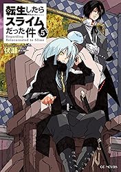 Amazon.co.jp: 転生したらスライムだった件 22 (GCノベルズ) 電子書籍