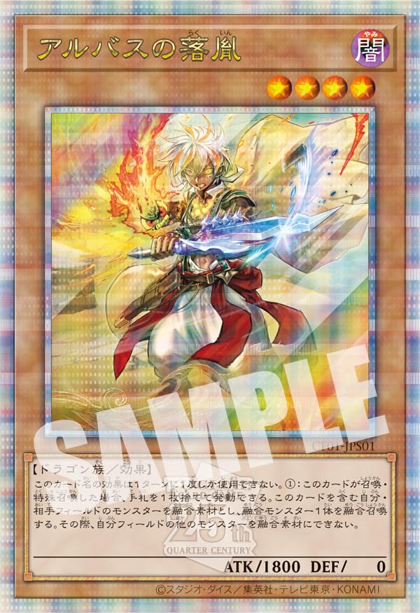 八*房様 遊戯王OCG COMPLETE FILE 白の物語 Amazon.co.jp: 遊戯王OCG
