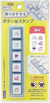 Amazon.co.jp: こどものかお スタンプ ポチッとPick! 趣味 1802-008