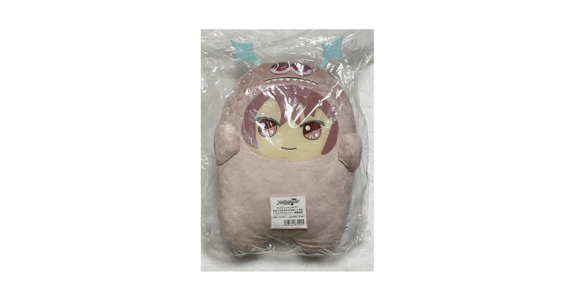 大幅値下げ】アイナナ でかモン 御堂虎於 めちゃでかきらどる