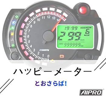 Amazon | YZF-R25 YZF-R3 専用 1WD/2WD B02 メーター誤差補正デバイス