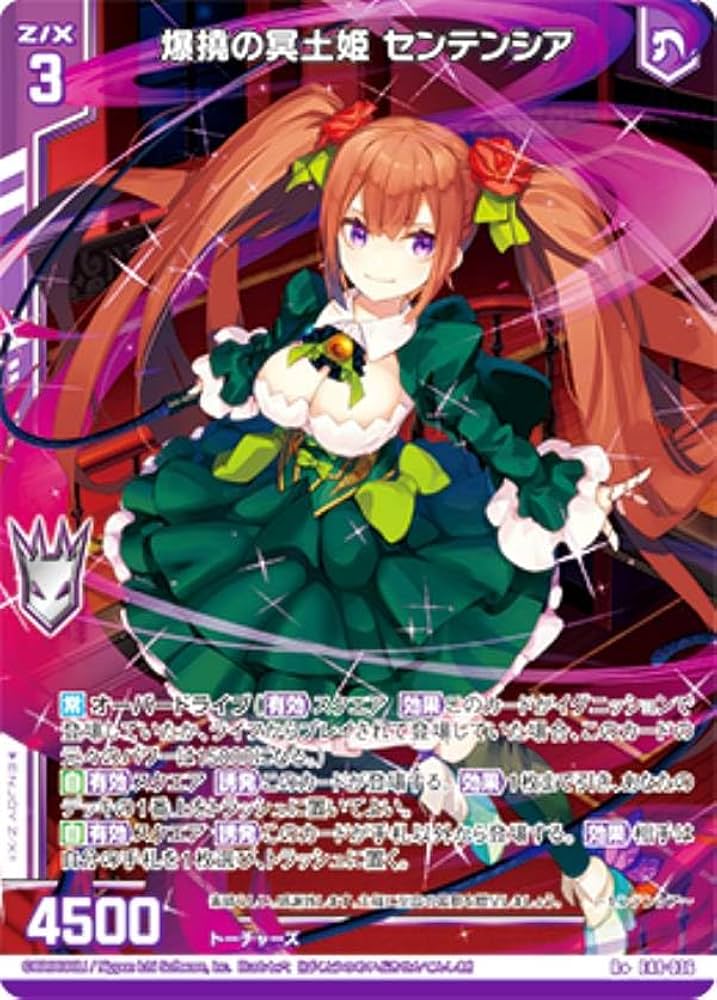 完成品確認ページ 】な様 【公式通販】