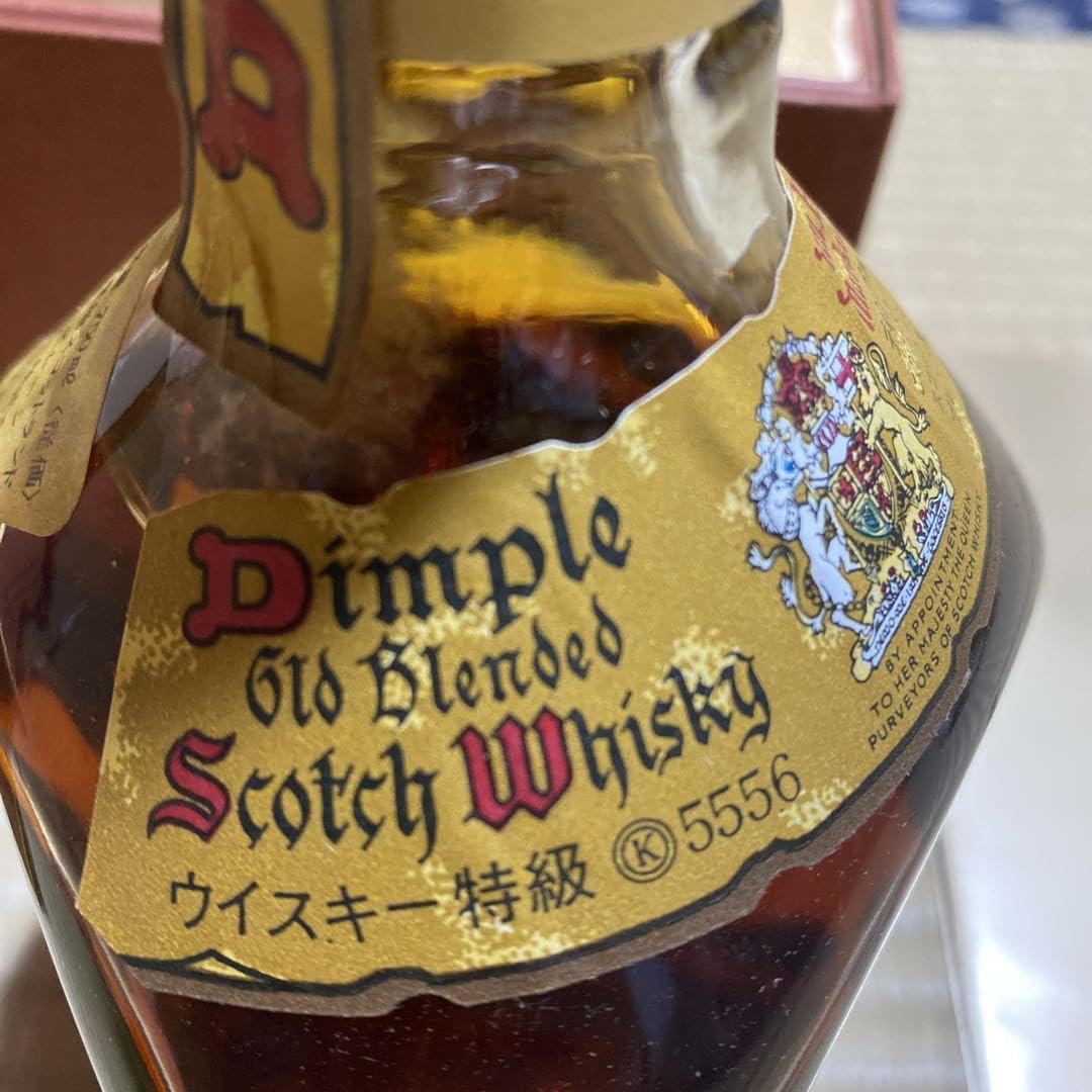 ウイスキー】3本セット（ピンチ、ディンプル）