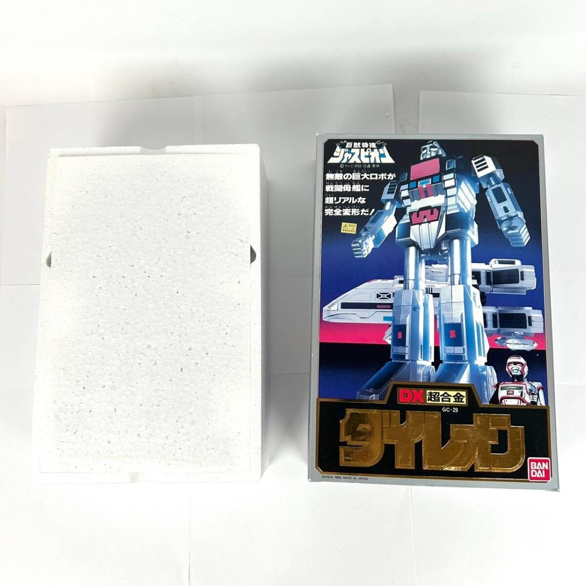 巨獣特捜ジャスピオンDX超合金ダイレオン