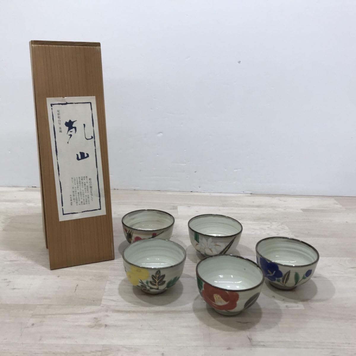 Amazon.co.jp: たち吉 謹製 尾形乾山写 茶碗 5客セット 湯呑みC4878