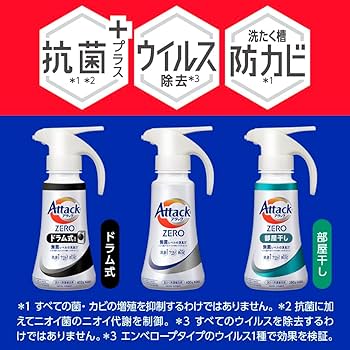 Amazon | アタック [洗剤&柔軟剤セット] ZERO 液体洗剤 詰め替え 2100g