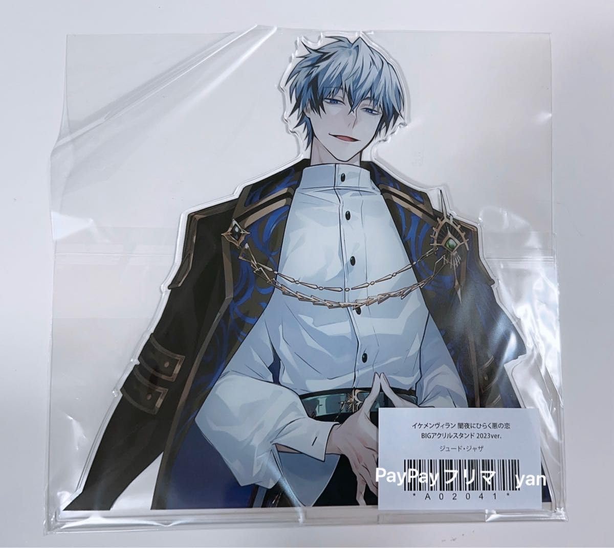 イケメンヴィラン ジュードジャザ イケヴィラ ジュード 缶バッジ 14個