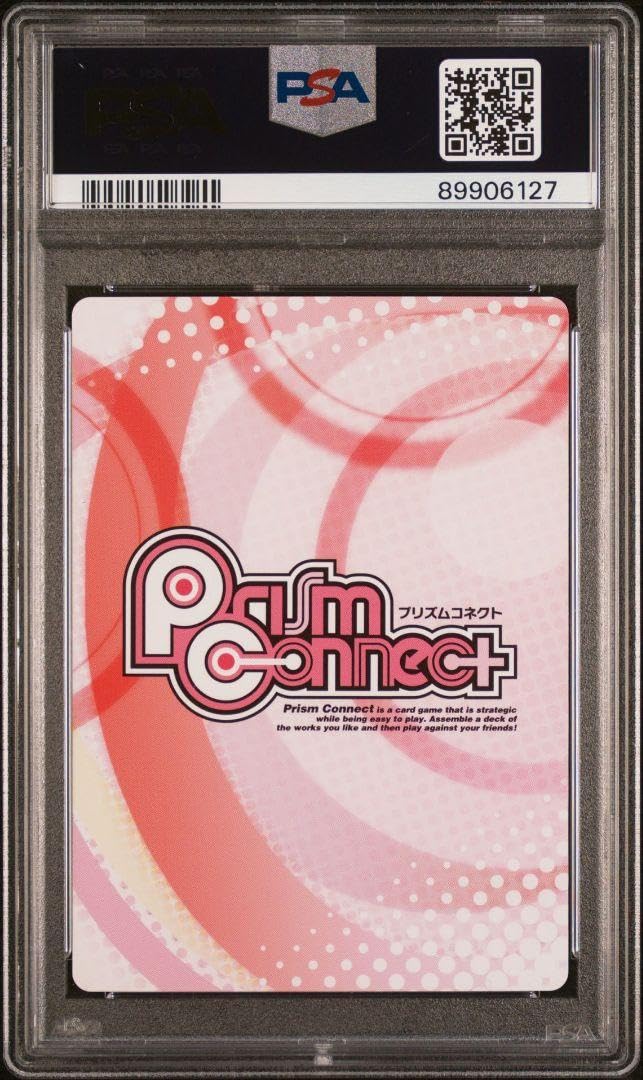 プリズムコネクト 飛鳥 サイン