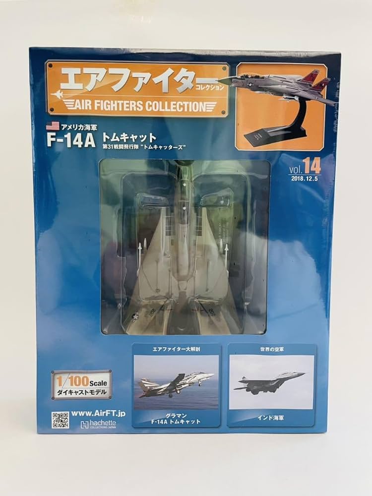 Amazon | アシェット エアファイターコレクション アメリカ海軍 #14 F