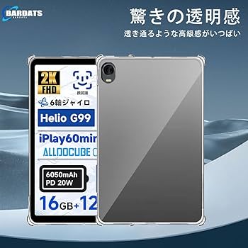 Amazon.co.jp: For ALLDOCUBE iPlay 60 mini Pro/iPlay 60 Mini Turbo