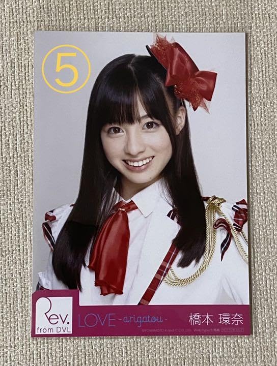 超希少※橋本環奈 Rev.from DVL 2013 ブロマイド6枚セット 超希少※橋本