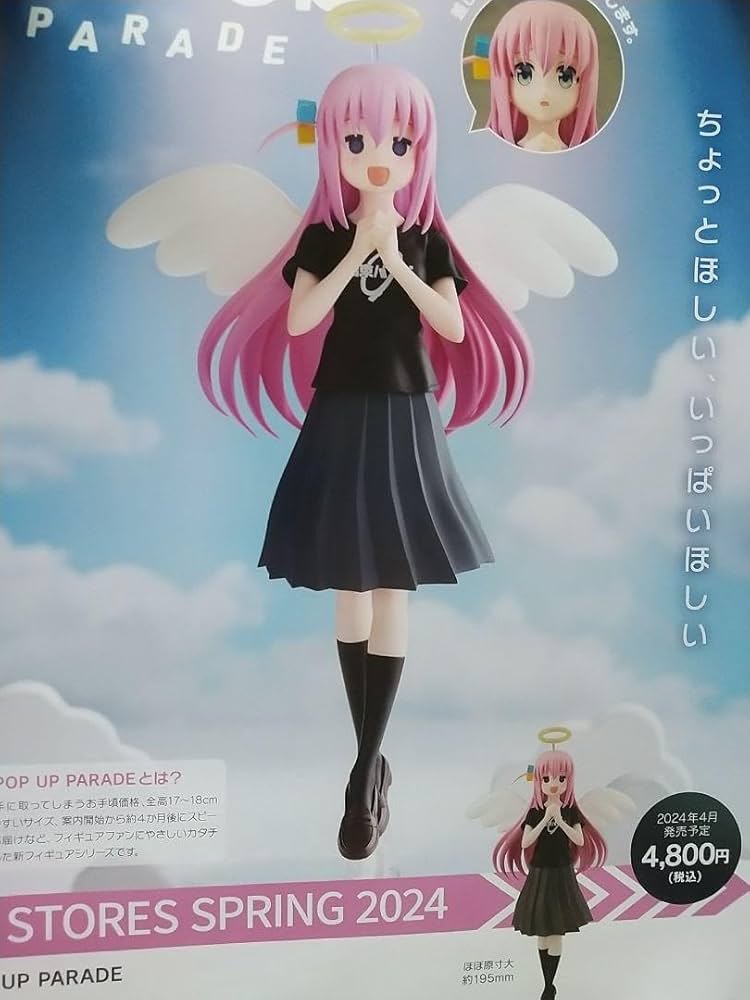 ぼっちざろっく 等身大パネル 非売品 ポスター 後藤ひとり ぼっちざろ