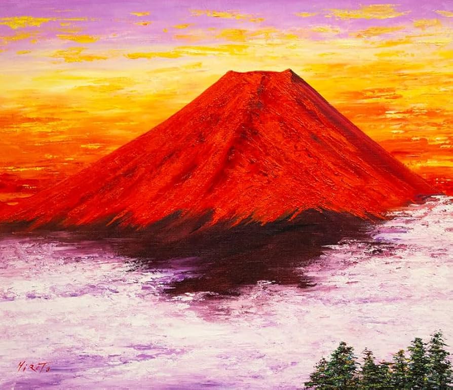 Amazon.co.jp: 西村拡人 『赤富士』 油絵・油彩画 F10(10号) : ホーム