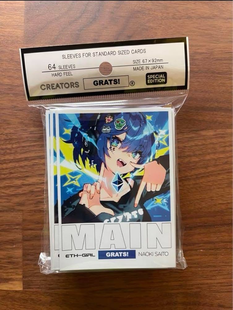 GRATS！グラッツ スリーブ さいとうなおき 4個セット Grats！さいとう