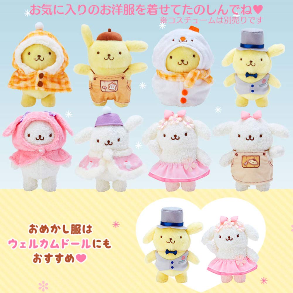 Amazon.co.jp: サンリオ(SANRIO) ポムポムプリン ポーズがとれる