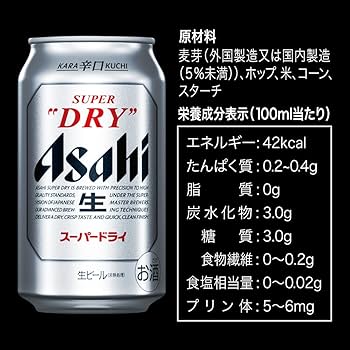 Amazon.co.jp: スーパードライ アサヒ ビール 350ml×24本 辛口 : 食品