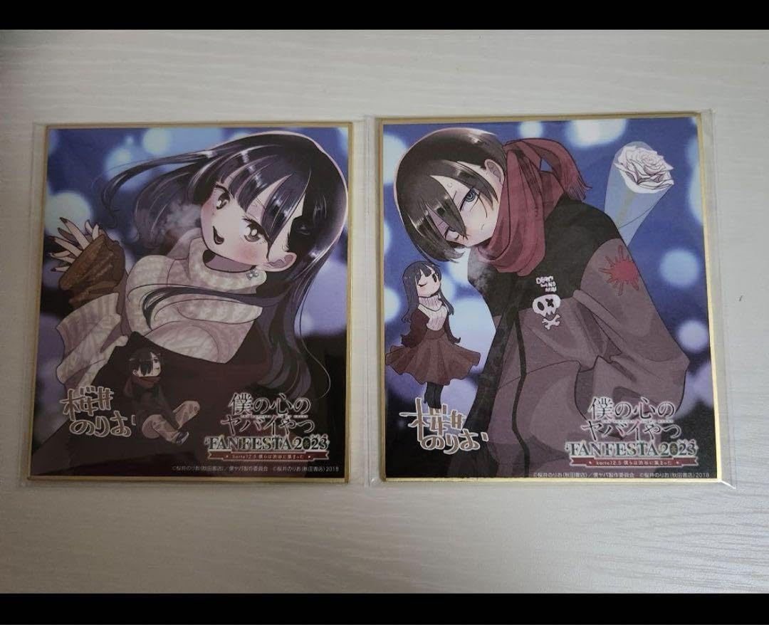 超希少!!】僕の心のヤバイやつ アニメ化記念 非売品 複製サイン色紙 超