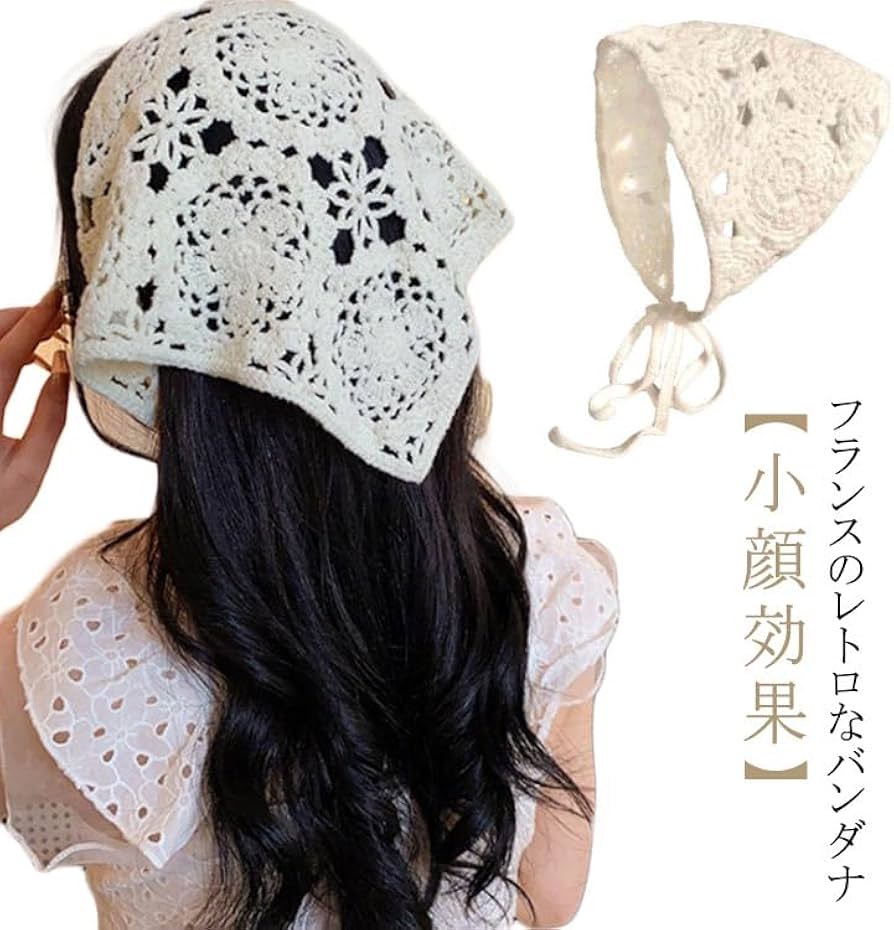 Amazon.co.jp: ニット バンダナ レトロ バンダナ バブーシュカ 三角巾