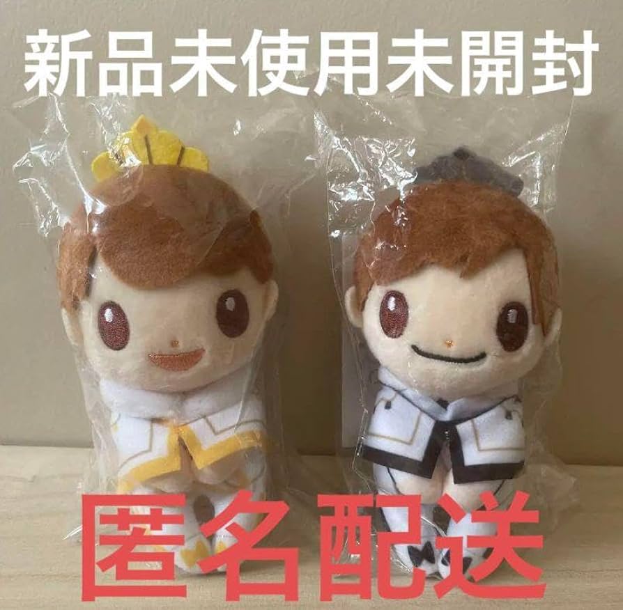 キンプリちょっこりさん セット未開封 King & Princeちょっこりさん