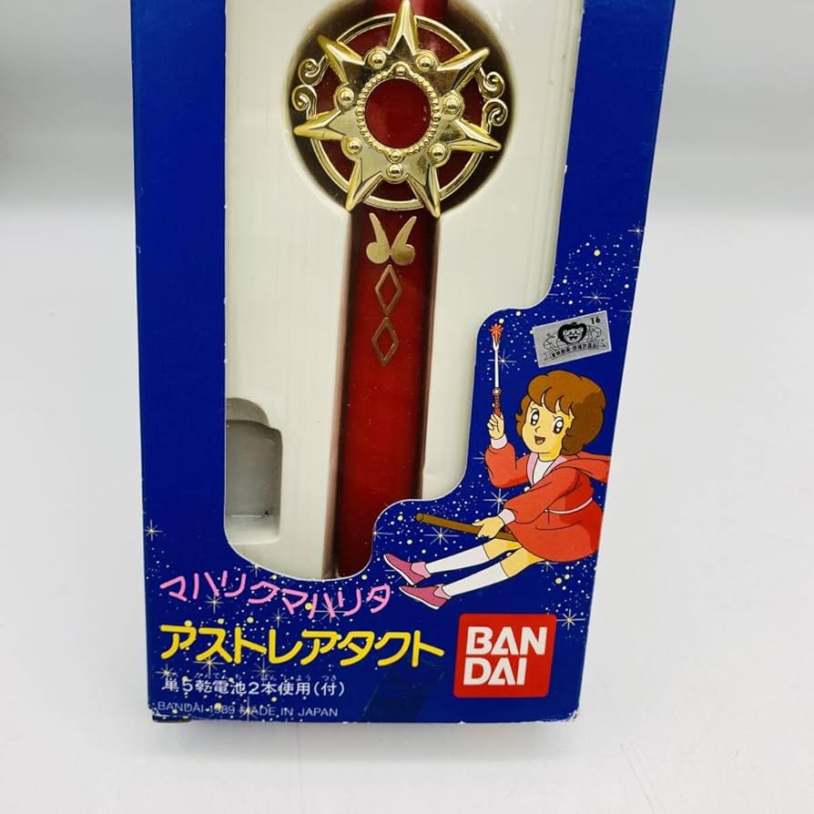 Amazon.co.jp: レア 魔法使いサリー アストレアタクト : おもちゃ