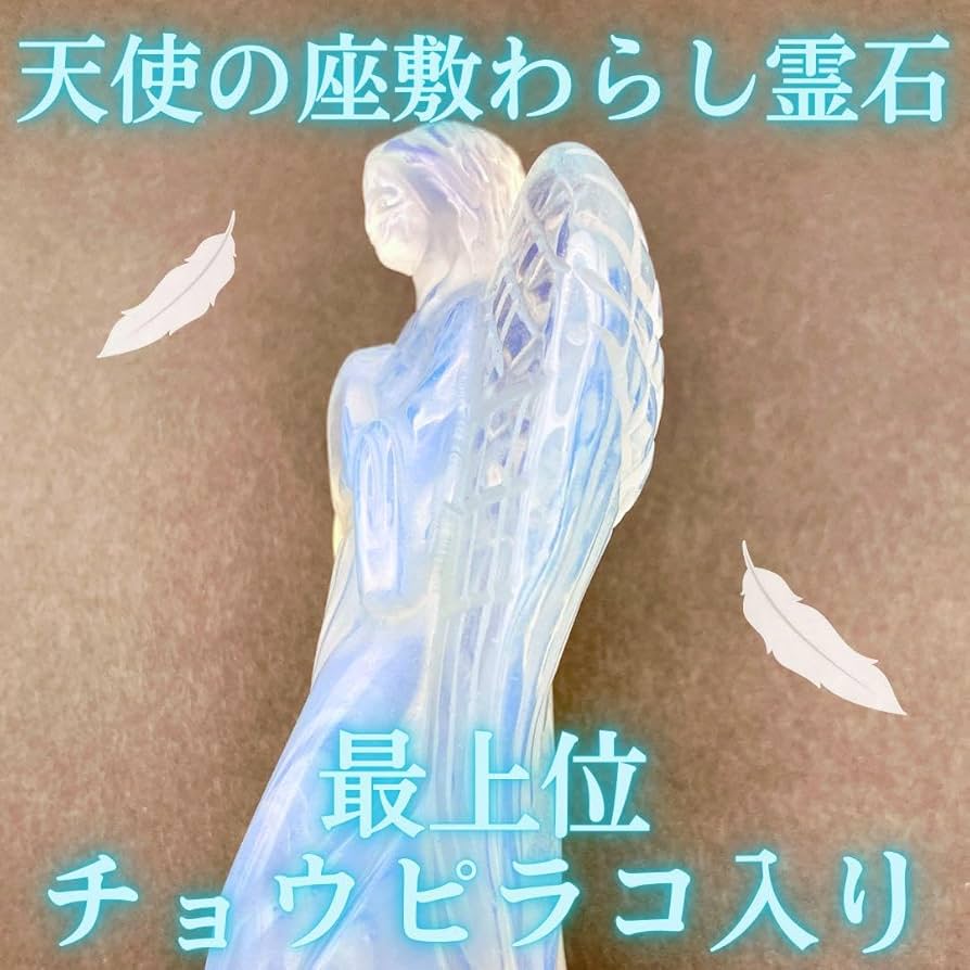 禁断の力を秘めた呪具】特級呪物 - 黒斑霊石 霊石 【