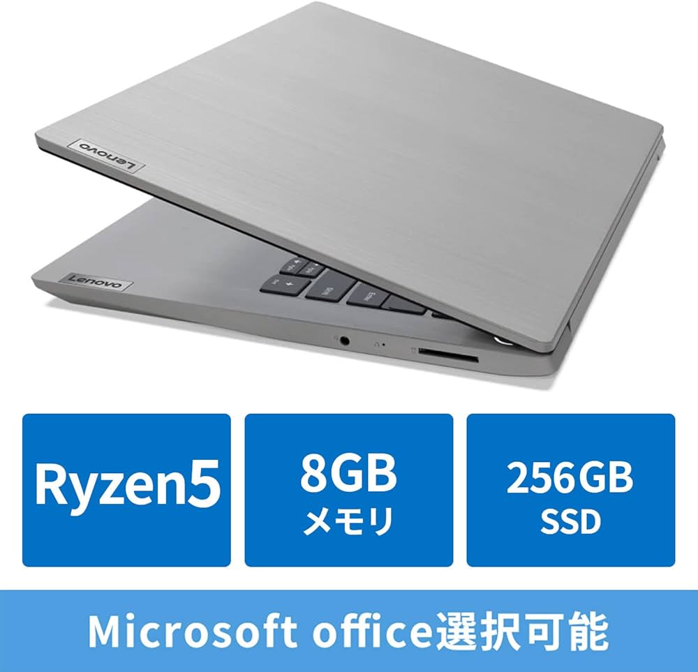 Lenovo Slim 350 14.0型 Ryzen5 8GBメモリ512GB Amazon.co.jp: Lenovo