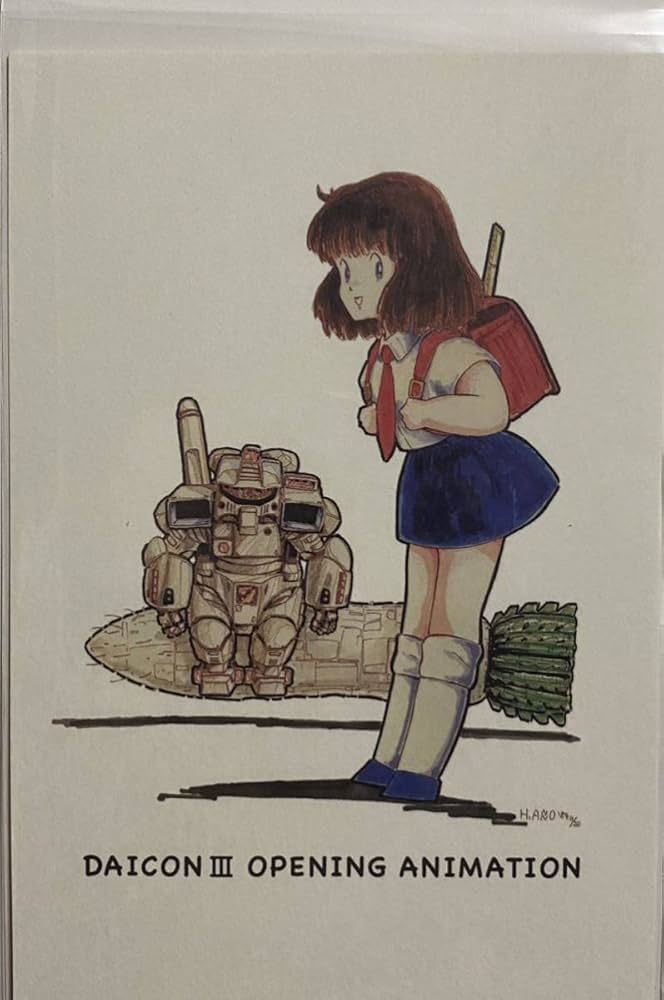 Amazon.co.jp: 庵野秀明展 ダイコンIII オープニングアニメーション