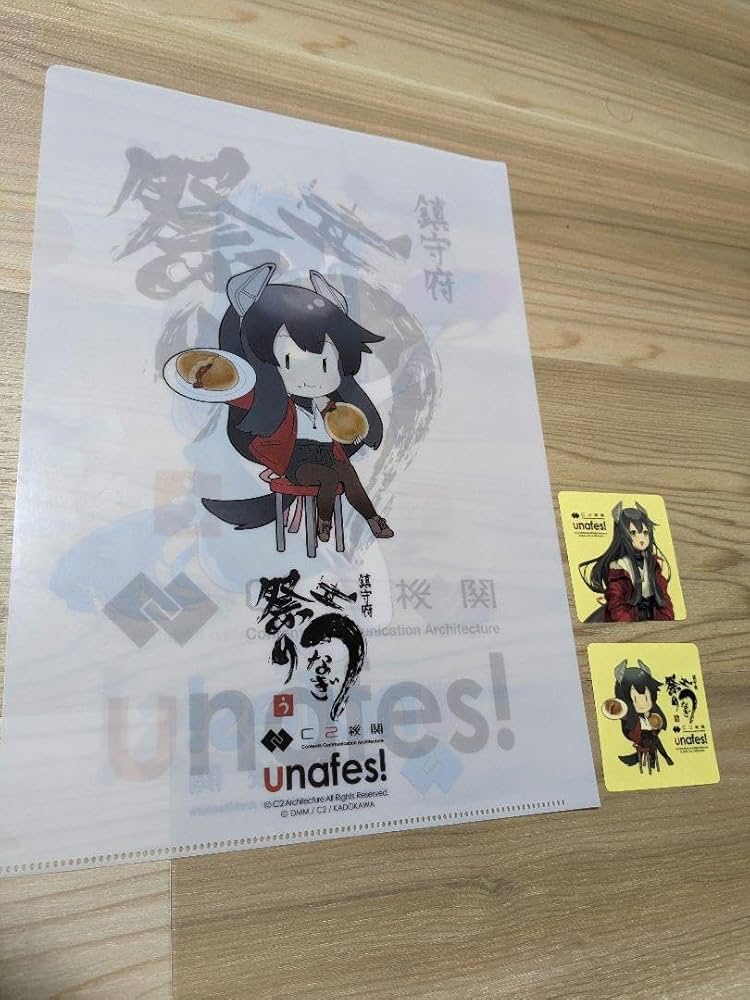 艦隊これくしょん 艦これ 伊47 クリアファイル シール2種 艦隊これく