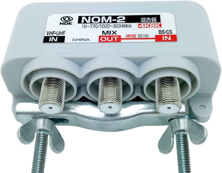 Amazon | 二幸電気工業 アンテナ混合器 (4K 8K BS CS CATV 地デジ