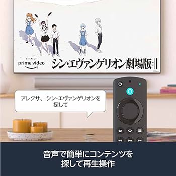 Amazon.co.jp: Fire TV Stick 4K Max(マックス)第1世代