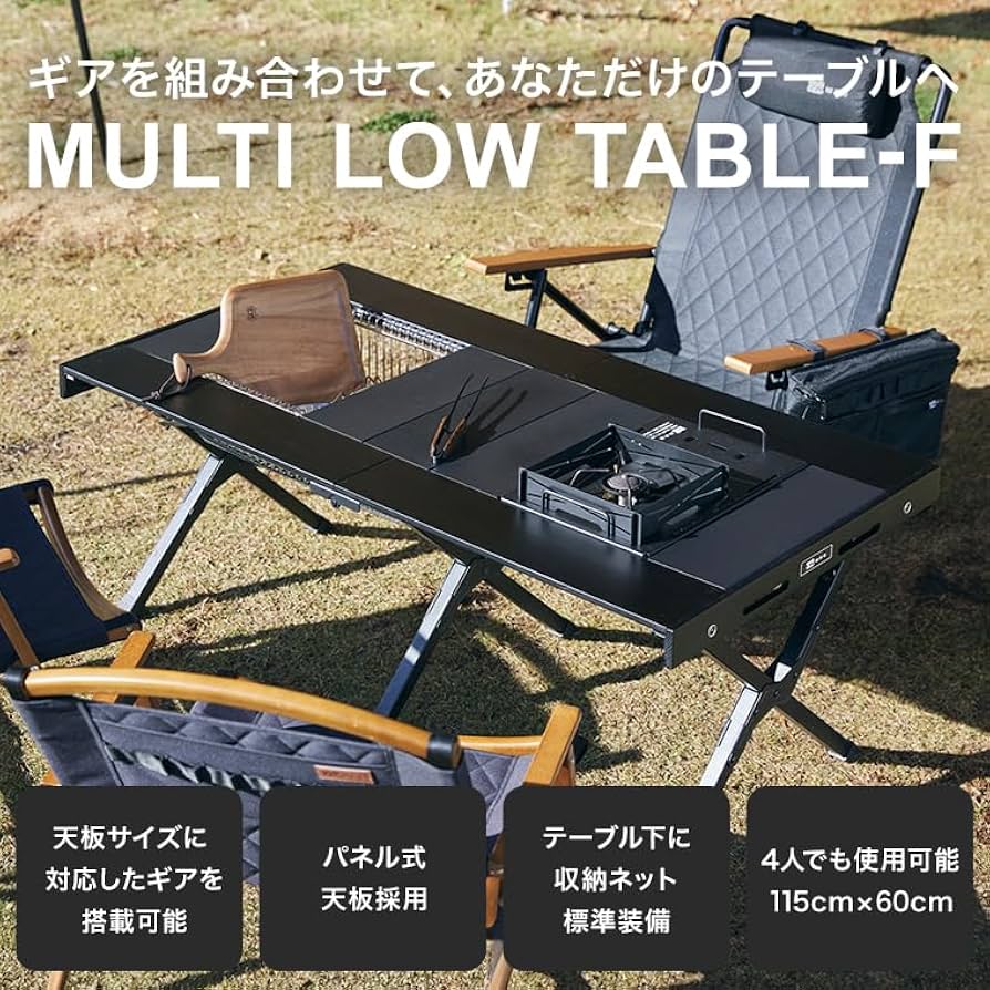 WAQ アウトドアテーブル ブラック 60x40cm ロースタイルにぴったりな新