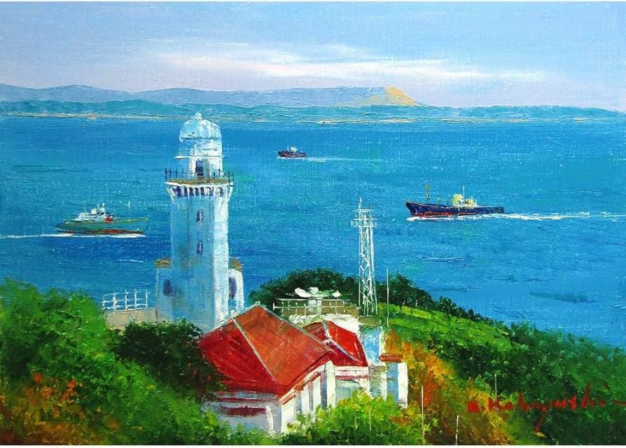 Amazon.co.jp: 小林幸三 観音崎灯台 F4号 シルバー 油彩画 油絵 風景画