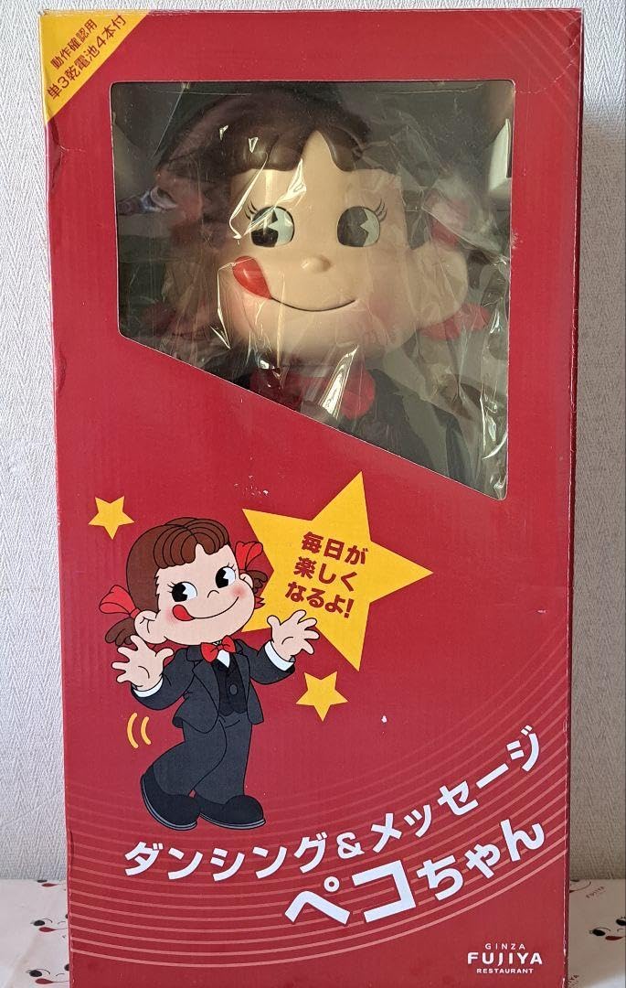 不二家 ダンシングペコちゃん 人形 ジーンズ 未使用 不二家 ダンシング