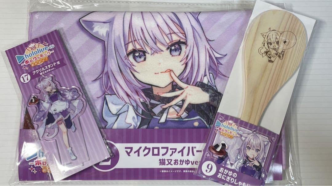 一番くじ ホロライブ 猫又おかゆ 10点 フルコンプリートセット