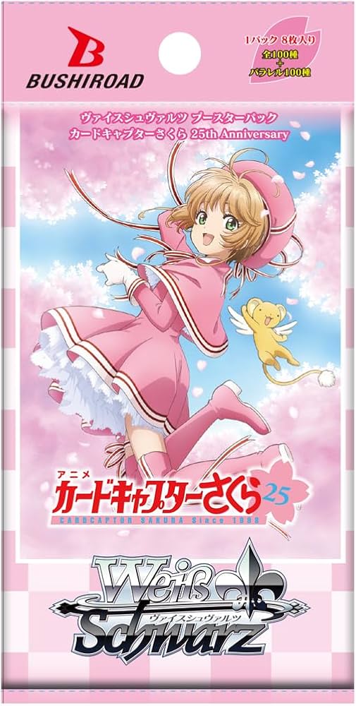 カードキャプターさくら Part2 カードダスマスターズ 未開封ボックス