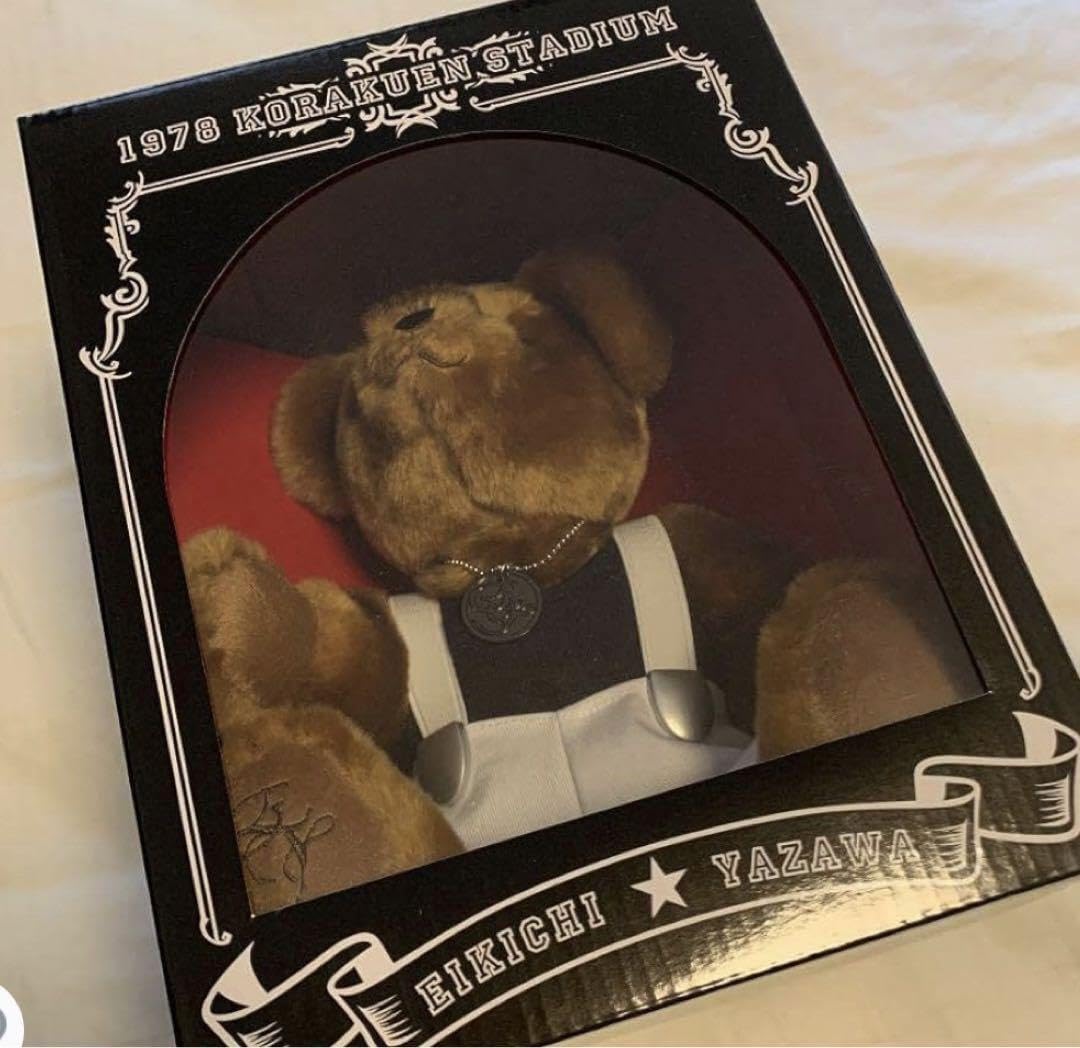 EIKEI YAZAWA ぬいぐるみ 1978年後楽園スタジアム