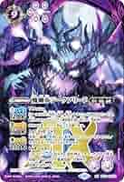 バトスピ 魔幽帝ジークフリード シークレット 1枚 魔幽帝ジーク