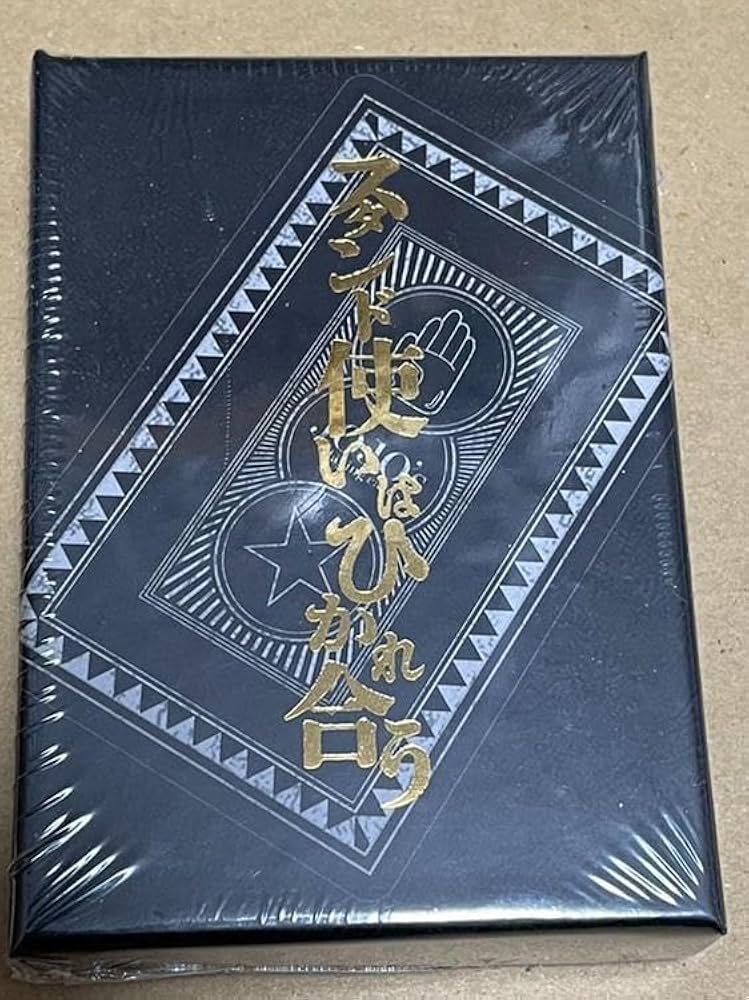 ジョジョ展 トランプ ジョジョ展 トランプ Amazon.co.jp: ジョジョの