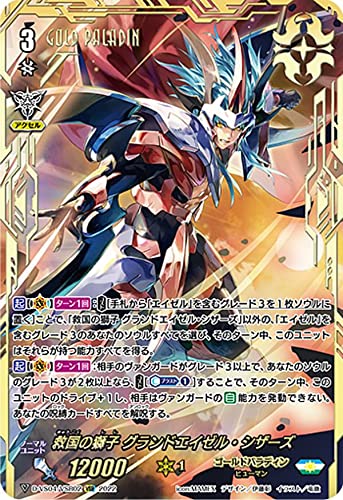 ヴァンガード エイゼル デッキ V ヴァンガード エイゼル デッキ V