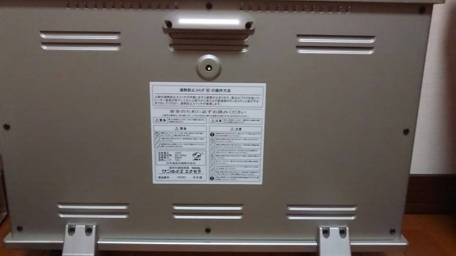 Amazon | サンルミエ エクセラ N500L | サンルミエ | 傘関連用品