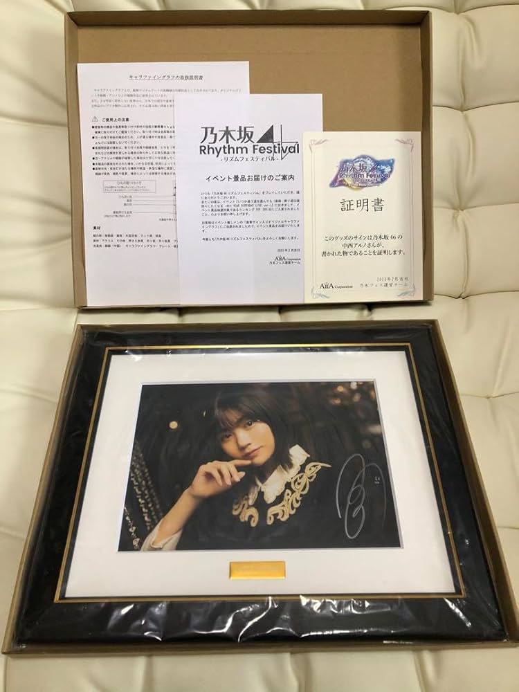 乃木フェス 中西アルノ 直筆サイン入りメモリアルキャンパス 中西