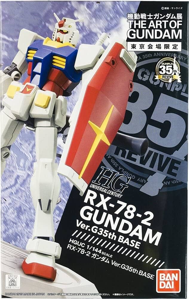 限定品系ガンプラ まとめ売り 限定品系ガンプラ まとめ売り ガンプラ