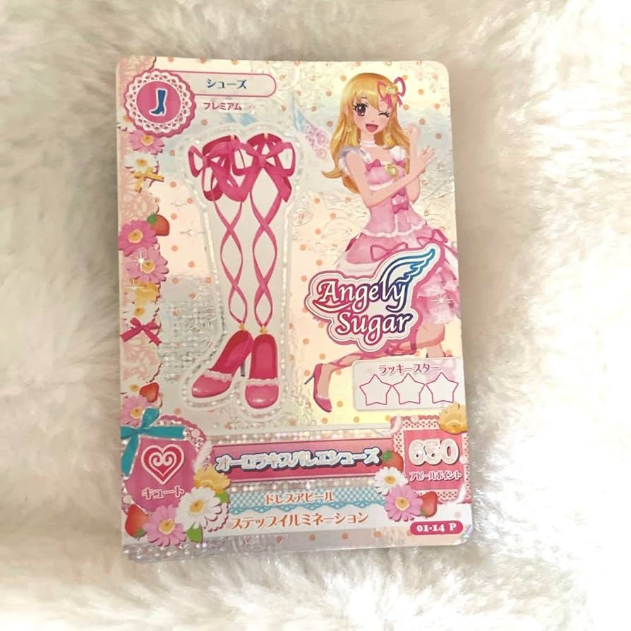アイカツカード星宮いちごオーロラキスバレエシューズ