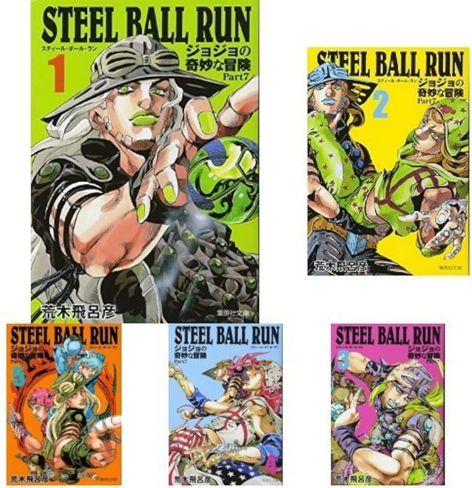 STEEL BALL RUN 文庫版 全16巻セット Amazon.com: STEEL BALL RUN
