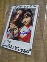 レア エリマリ姉妹 エリカ マリナ 抽プレ 直筆サイン チェキ 希少 当選品