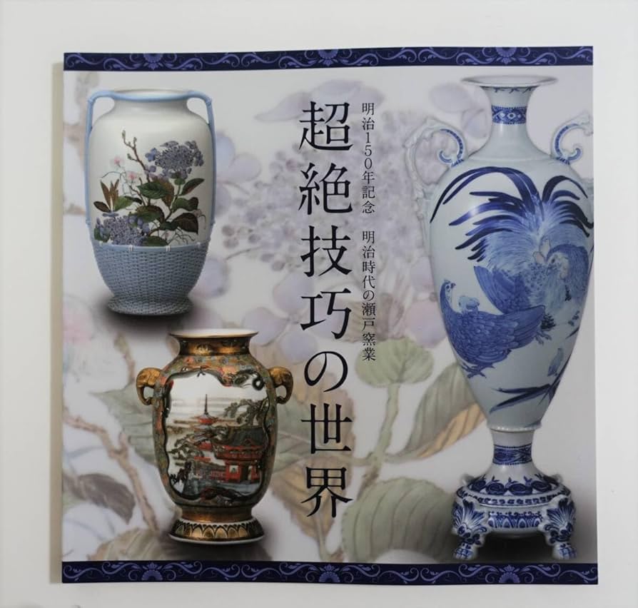 E399 】 超名品 明治期瀬戸焼上手作品 川本桝吉作品 超細密武士文舟形