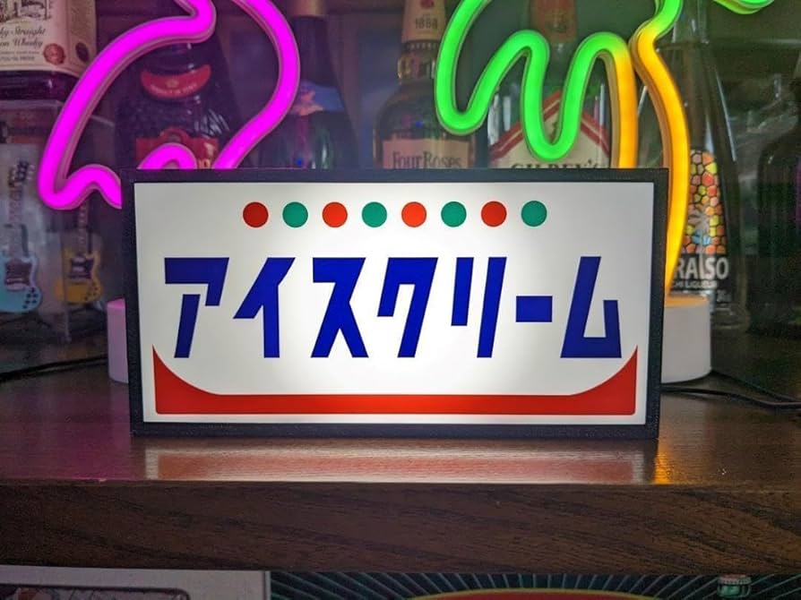 ソフトクリーム看板 スジャータ TOMI 昭和レトロ 業務用 ライト 置物
