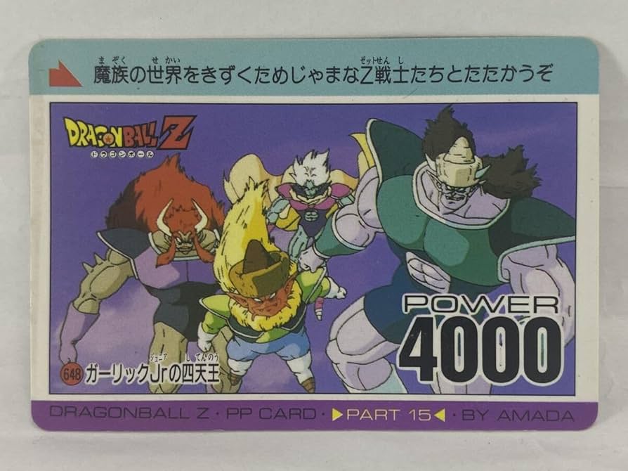 悪魔くん カードダス 2枚組 悪魔くん カードダス 2枚組 Yahoo