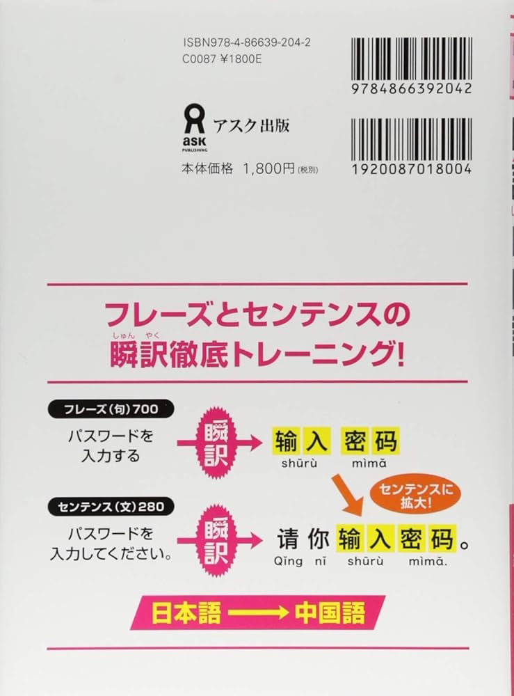 ST スリヴァーの女王 (簡易中国語版) ST スリヴァーの女王 (簡易中国語