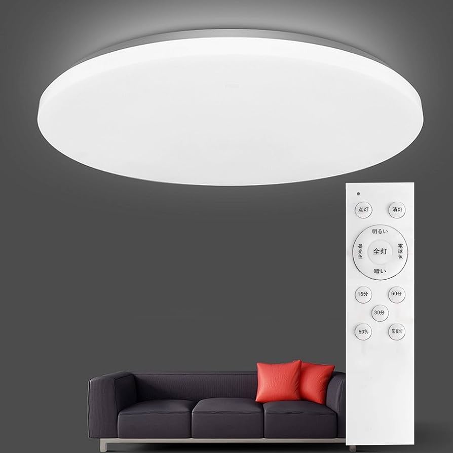 Amazon.co.jp : LED シーリングライト 6畳 8畳 33W 調色 調光 タイプ